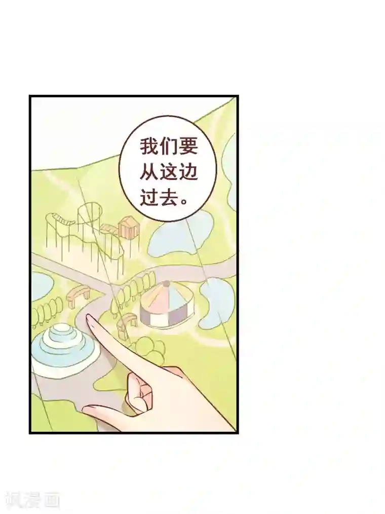 富女仆与穷少爷第88话 第六十八课：真正的约会