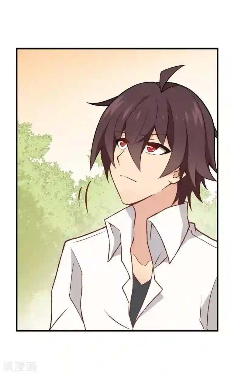 富女仆与穷少爷第89话 第六十九课：生日快乐