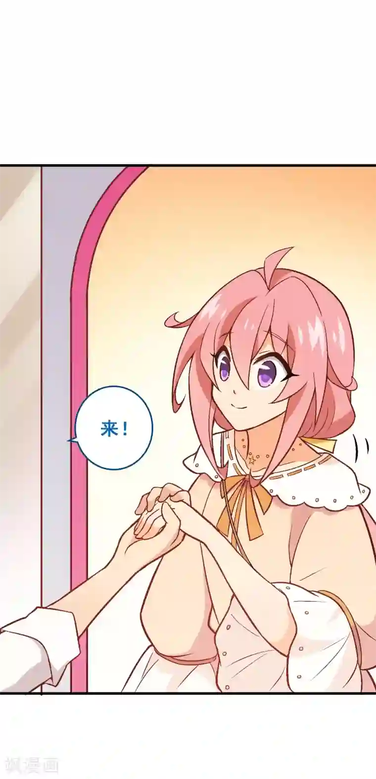 富女仆与穷少爷第89话 第六十九课：生日快乐