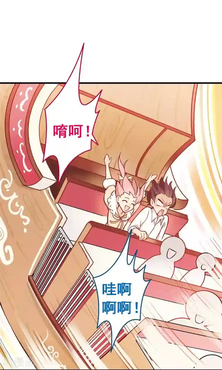 富女仆与穷少爷第89话 第六十九课：生日快乐