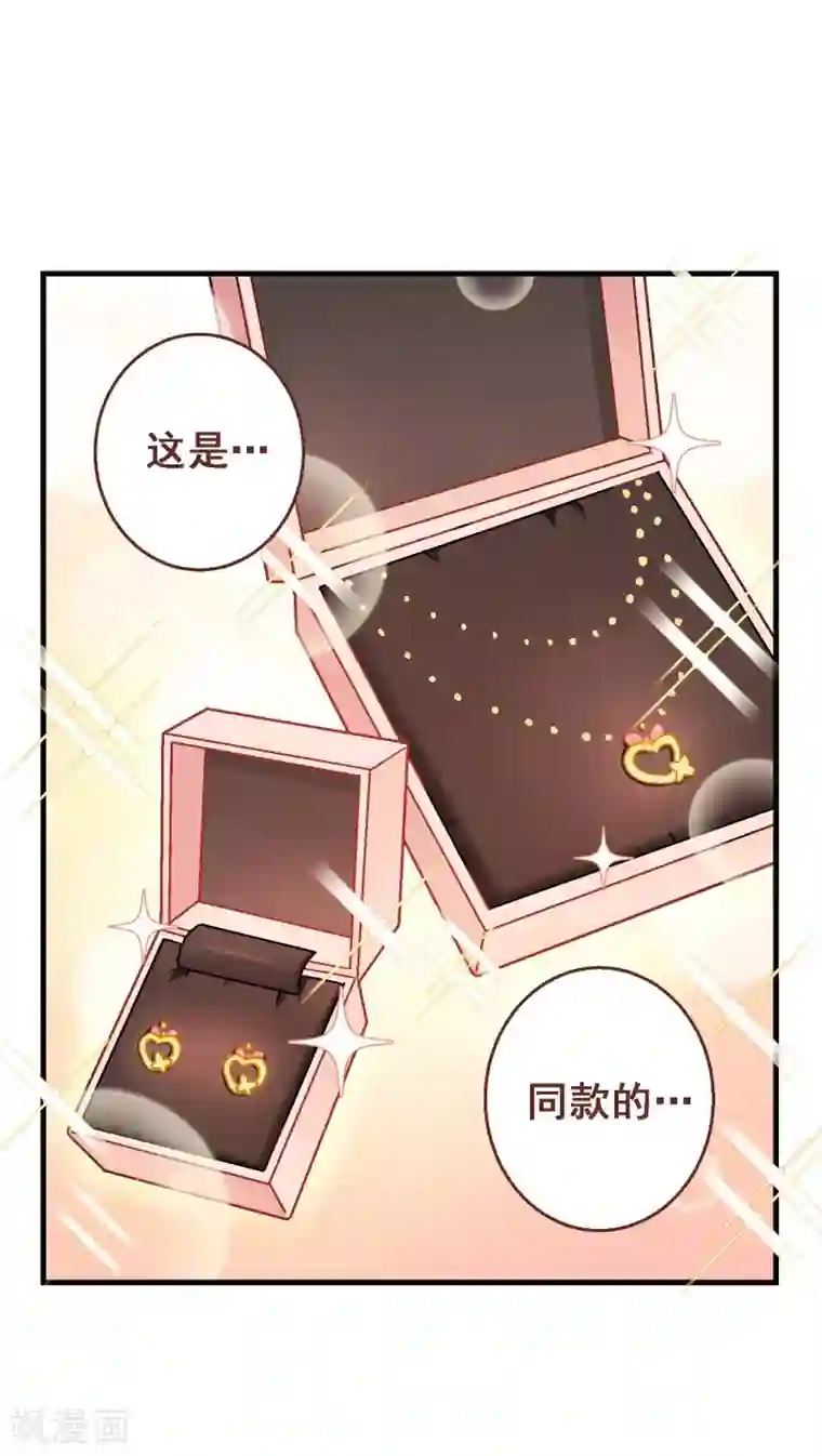 富女仆与穷少爷第89话 第六十九课：生日快乐