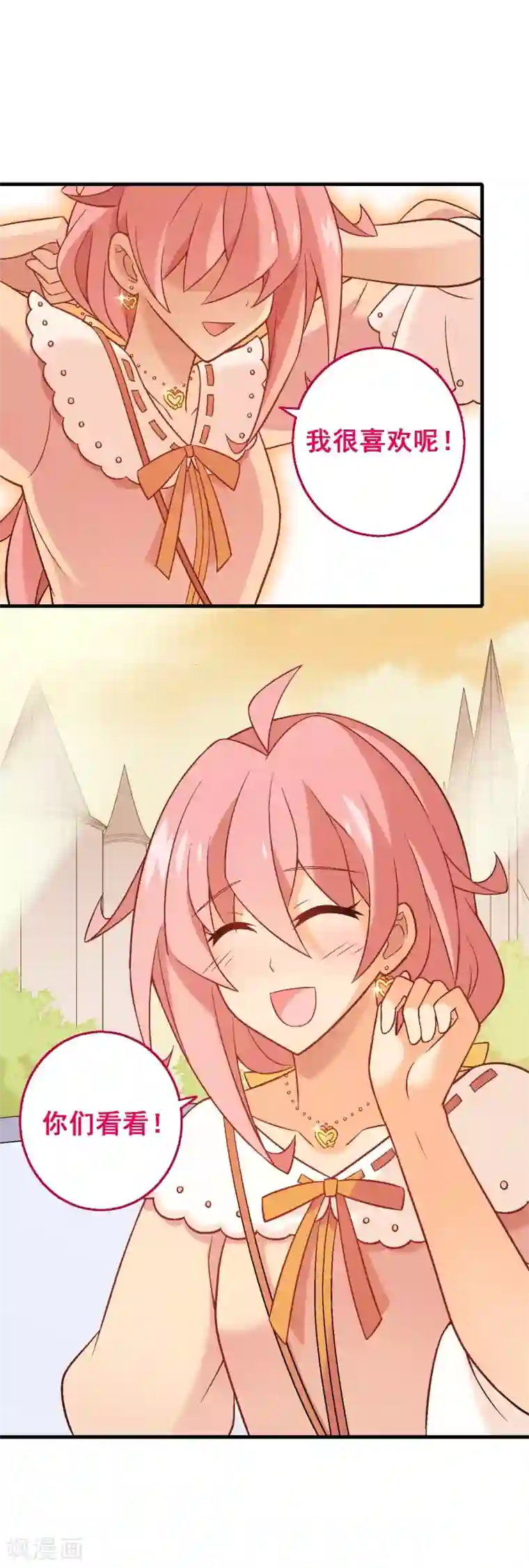 富女仆与穷少爷第89话 第六十九课：生日快乐