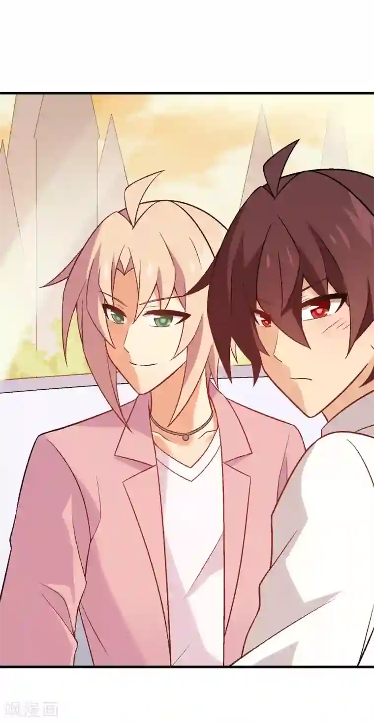 富女仆与穷少爷第89话 第六十九课：生日快乐