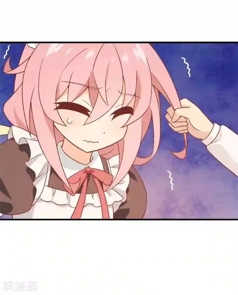 富女仆与穷少爷第93话 第七十三课：妈妈的承诺