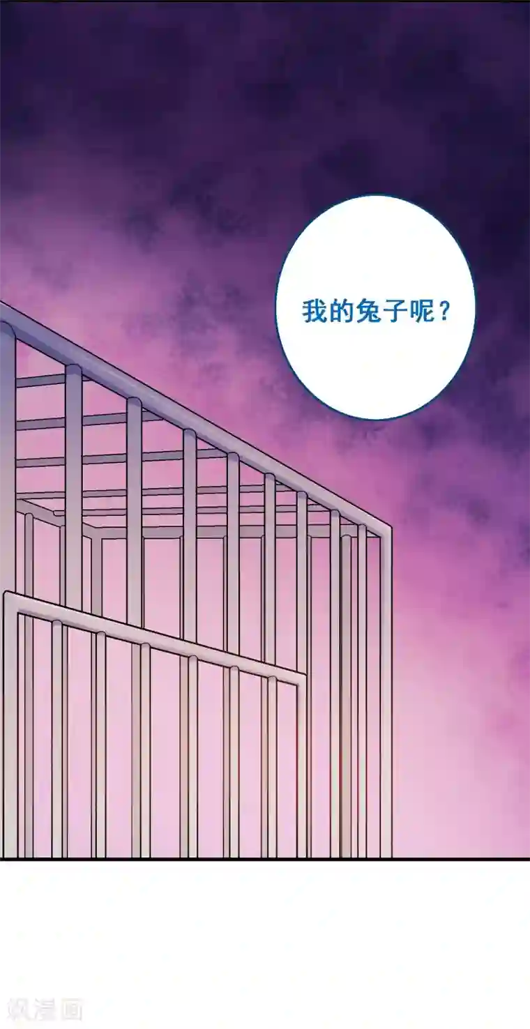 富女仆与穷少爷第93话 第七十三课：妈妈的承诺