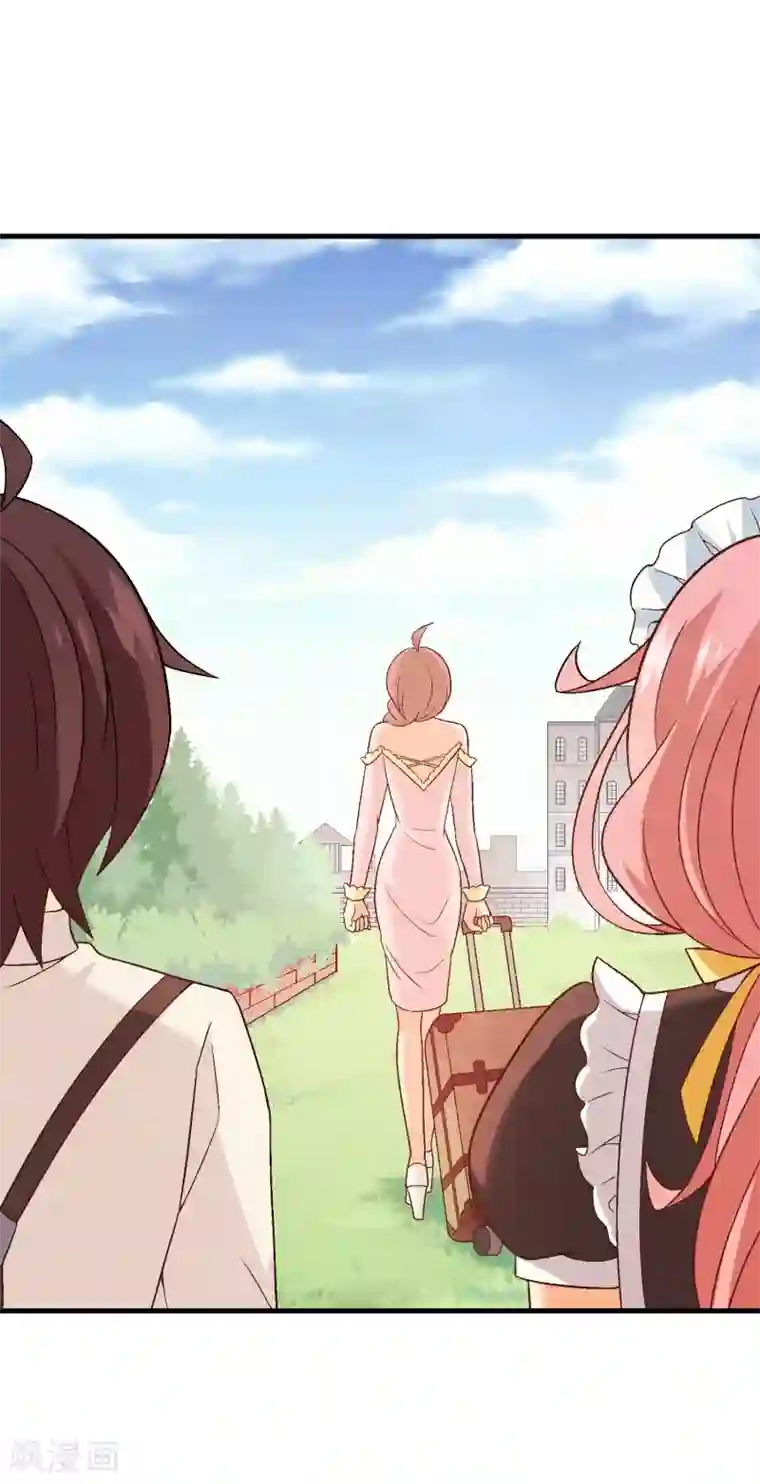 富女仆与穷少爷第93话 第七十三课：妈妈的承诺