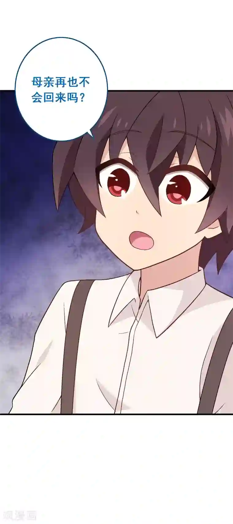 富女仆与穷少爷第94话 第七十四课：无法实现