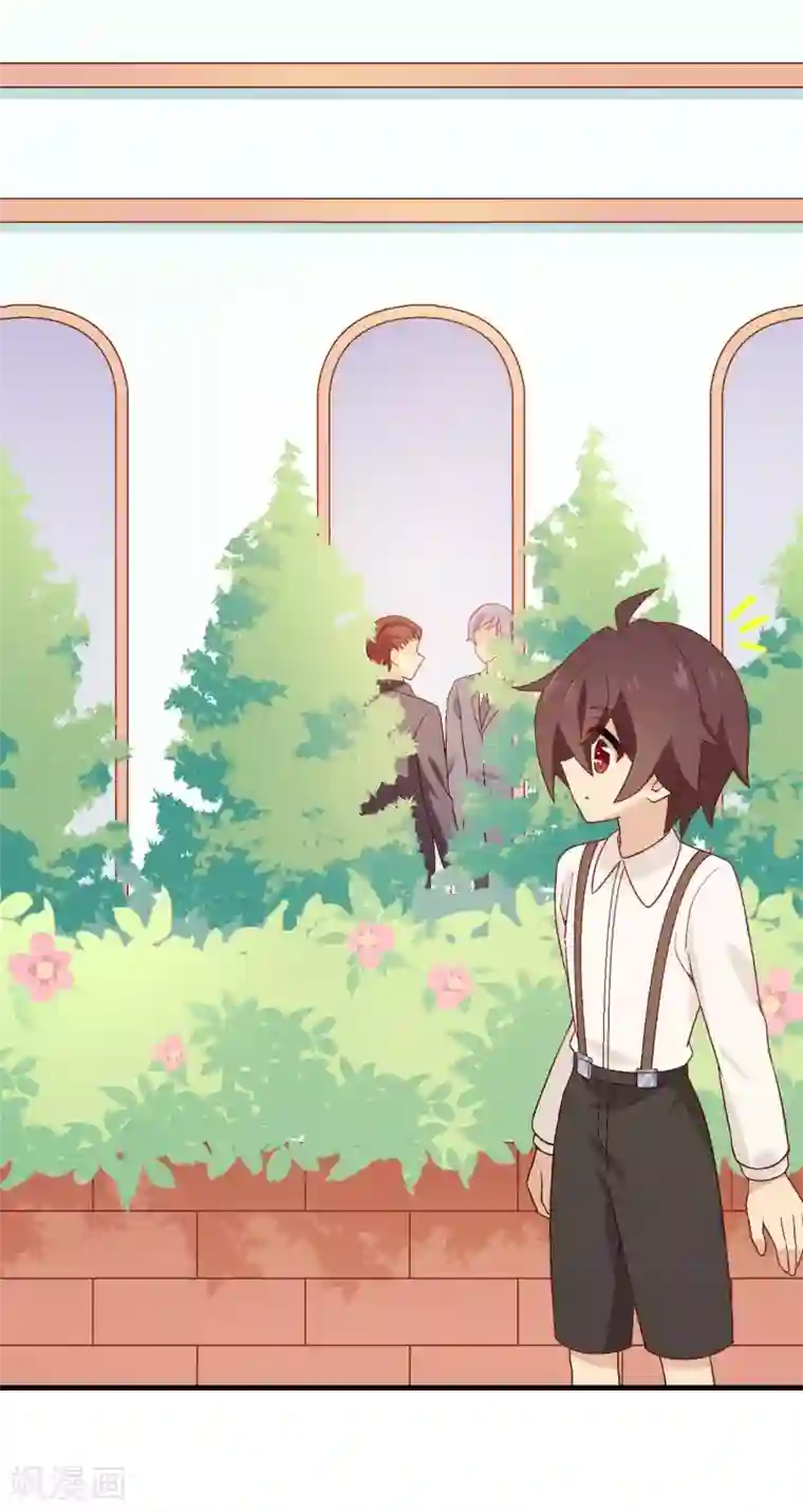 富女仆与穷少爷第94话 第七十四课：无法实现