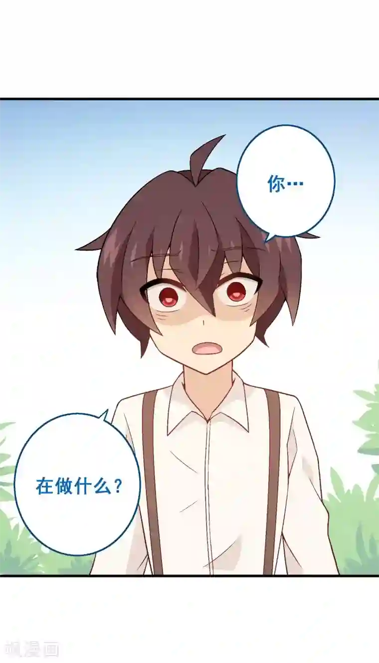 富女仆与穷少爷第94话 第七十四课：无法实现