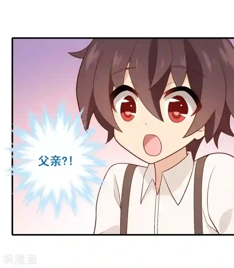 富女仆与穷少爷第94话 第七十四课：无法实现