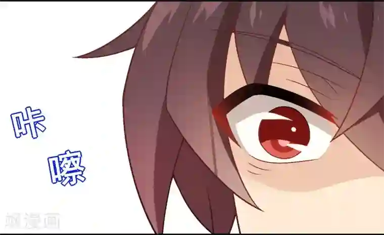 富女仆与穷少爷第94话 第七十四课：无法实现