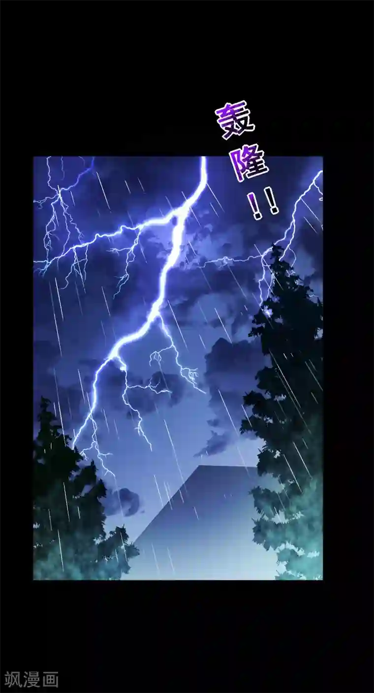 富女仆与穷少爷第94话 第七十四课：无法实现