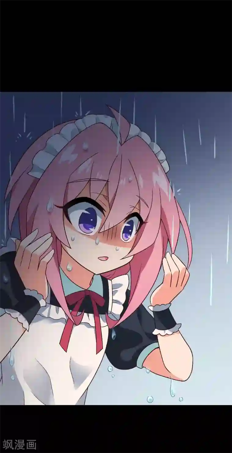 富女仆与穷少爷第94话 第七十四课：无法实现