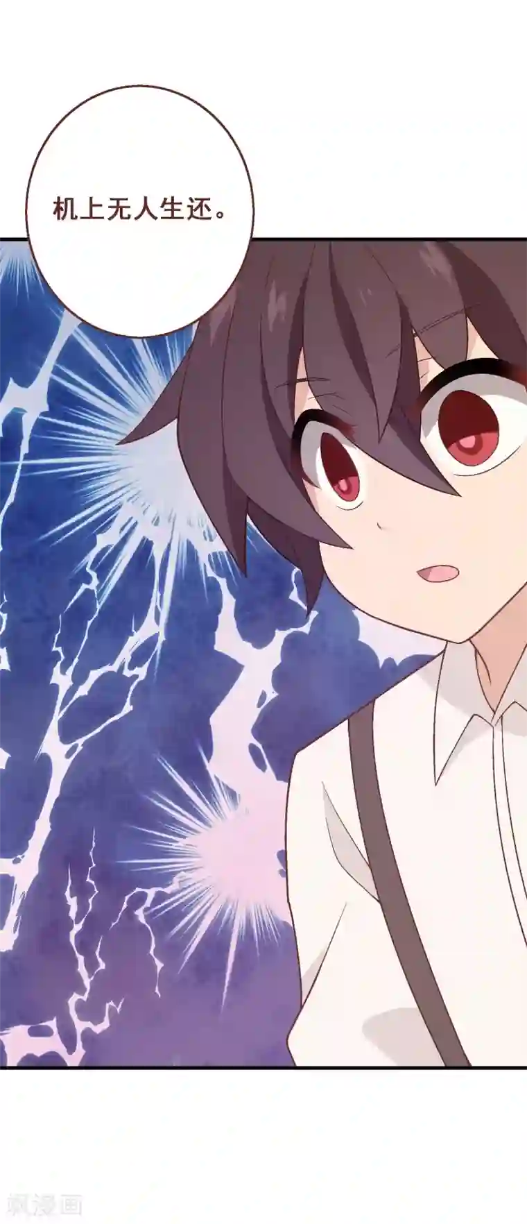 富女仆与穷少爷第94话 第七十四课：无法实现