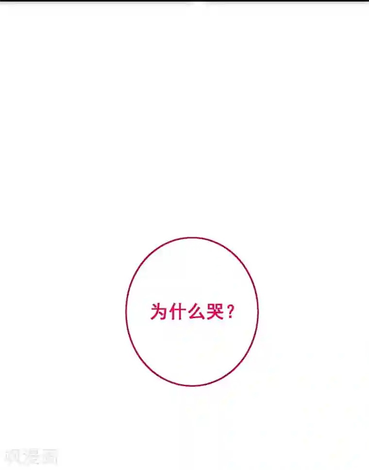 富女仆与穷少爷第95话 第七十五课：退烧方法