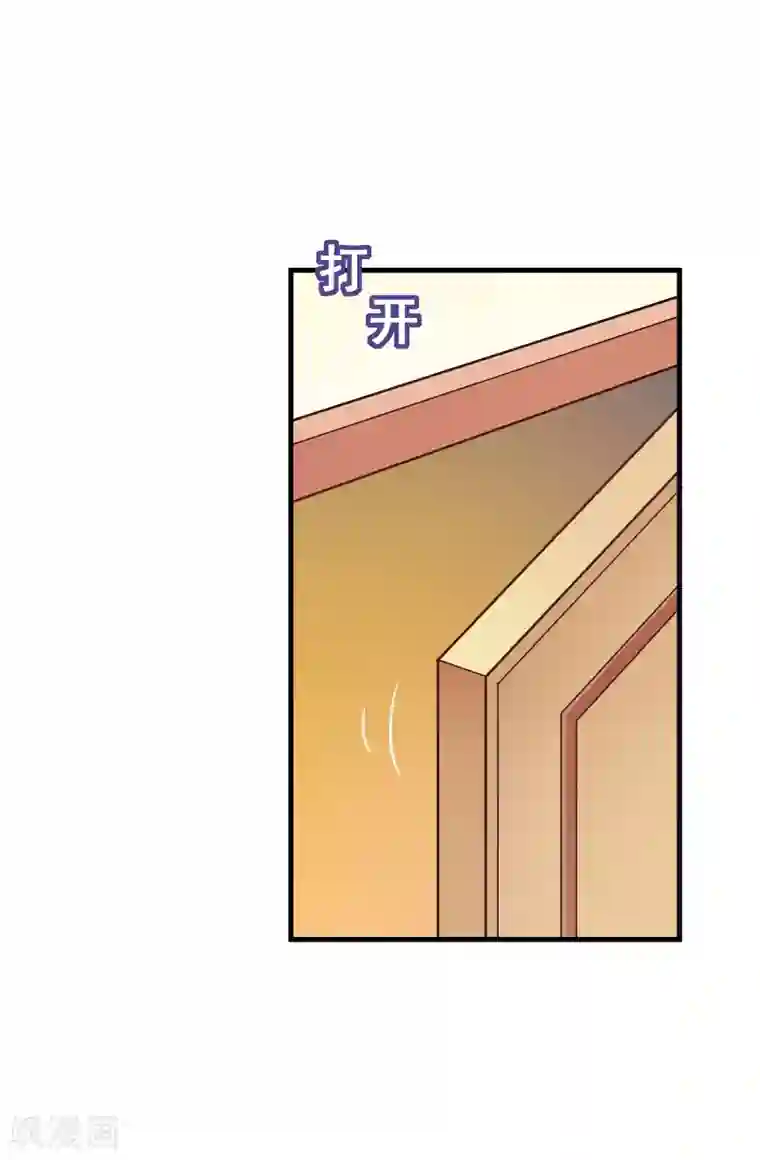 富女仆与穷少爷第95话 第七十五课：退烧方法