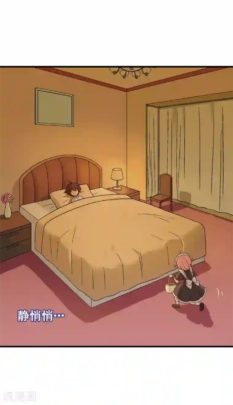 富女仆与穷少爷第95话 第七十五课：退烧方法