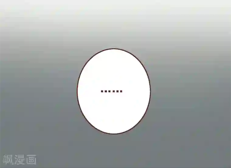 富女仆与穷少爷第95话 第七十五课：退烧方法