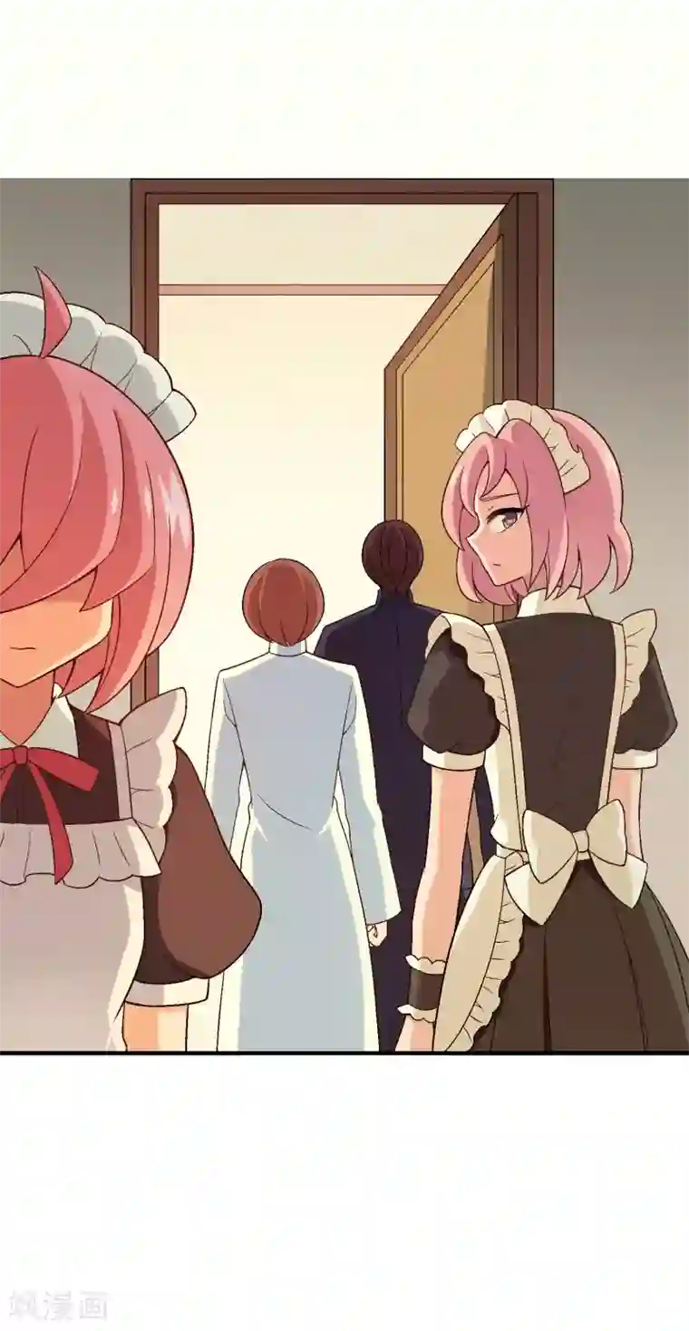 富女仆与穷少爷第95话 第七十五课：退烧方法