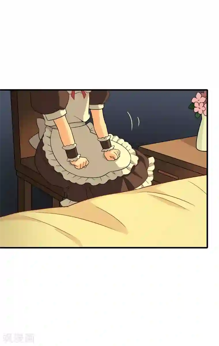 富女仆与穷少爷第95话 第七十五课：退烧方法