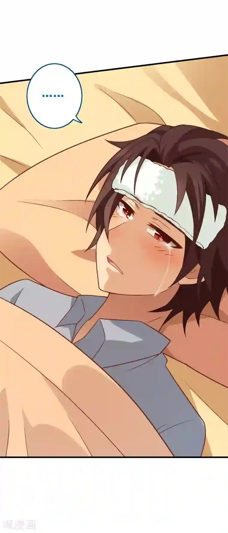 富女仆与穷少爷第96话 第七十六课：永远都在你的身边