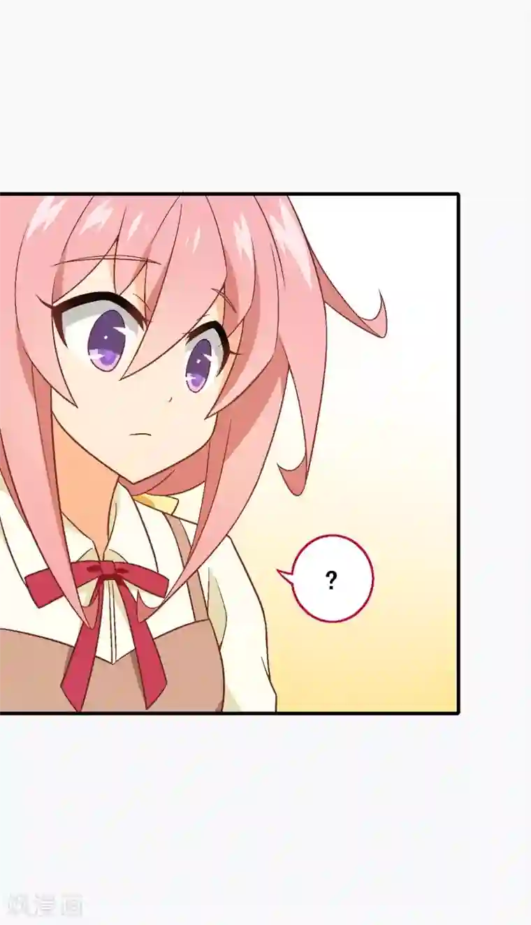 富女仆与穷少爷第96话 第七十六课：永远都在你的身边