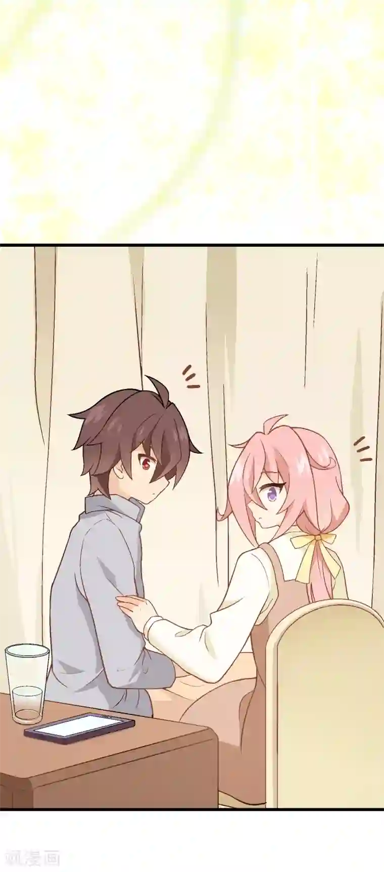 富女仆与穷少爷第96话 第七十六课：永远都在你的身边