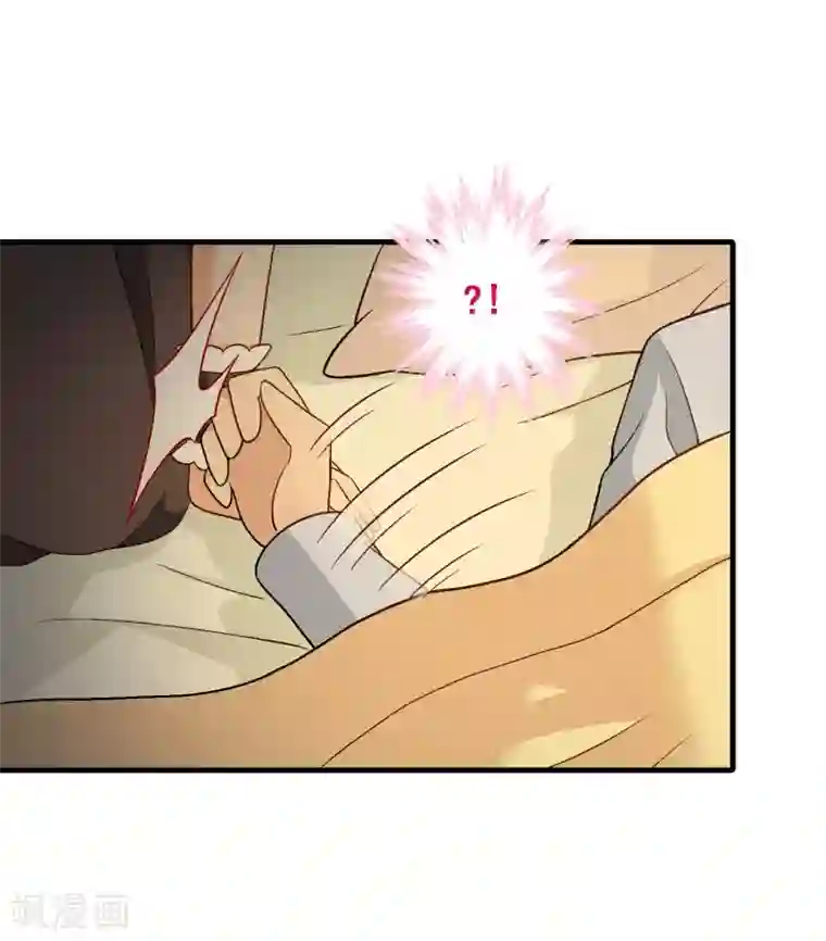 富女仆与穷少爷第96话 第七十六课：永远都在你的身边