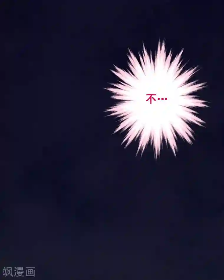 富女仆与穷少爷第97话 第七十七课：看不懂你