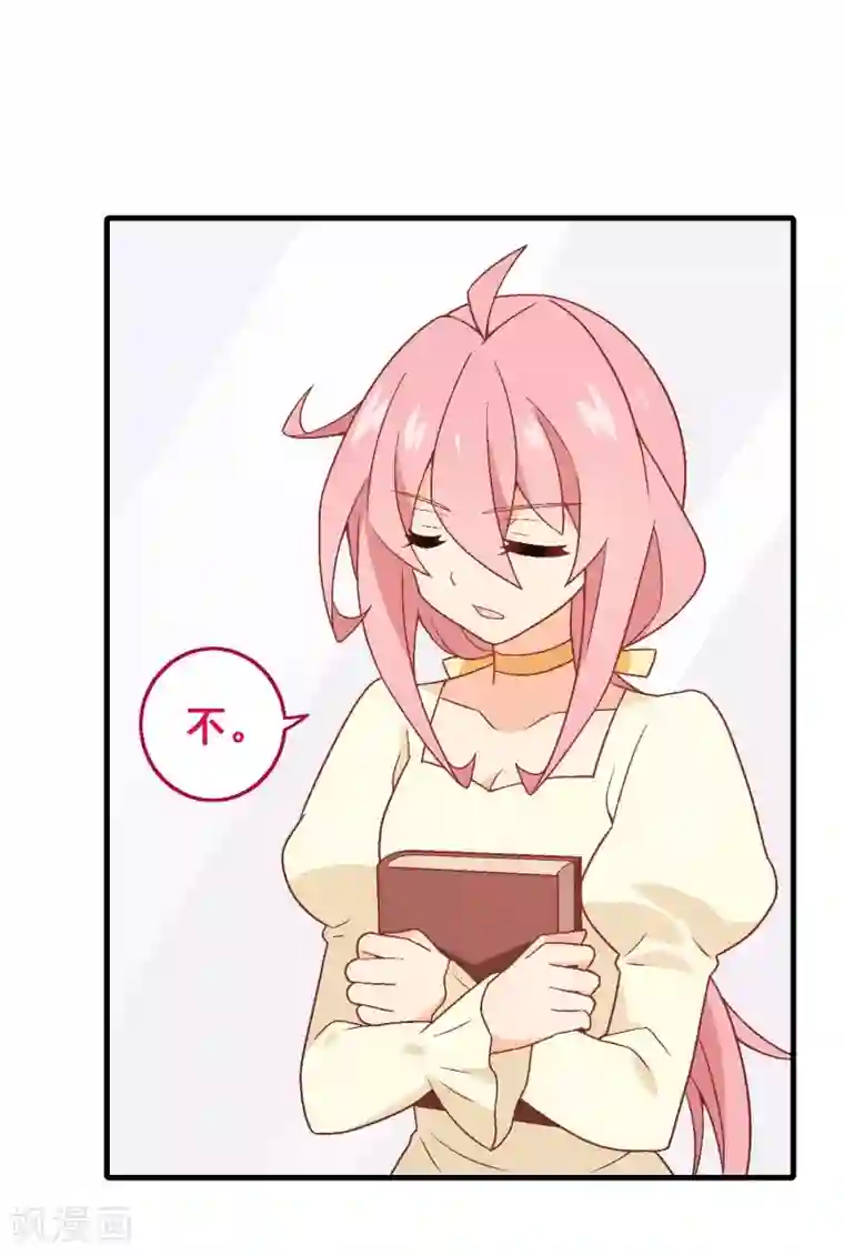 富女仆与穷少爷第99话 第七十九课：人生重来