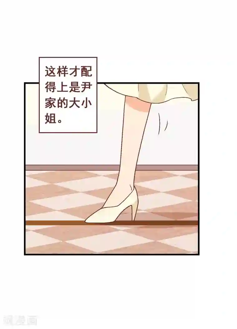 富女仆与穷少爷第99话 第七十九课：人生重来