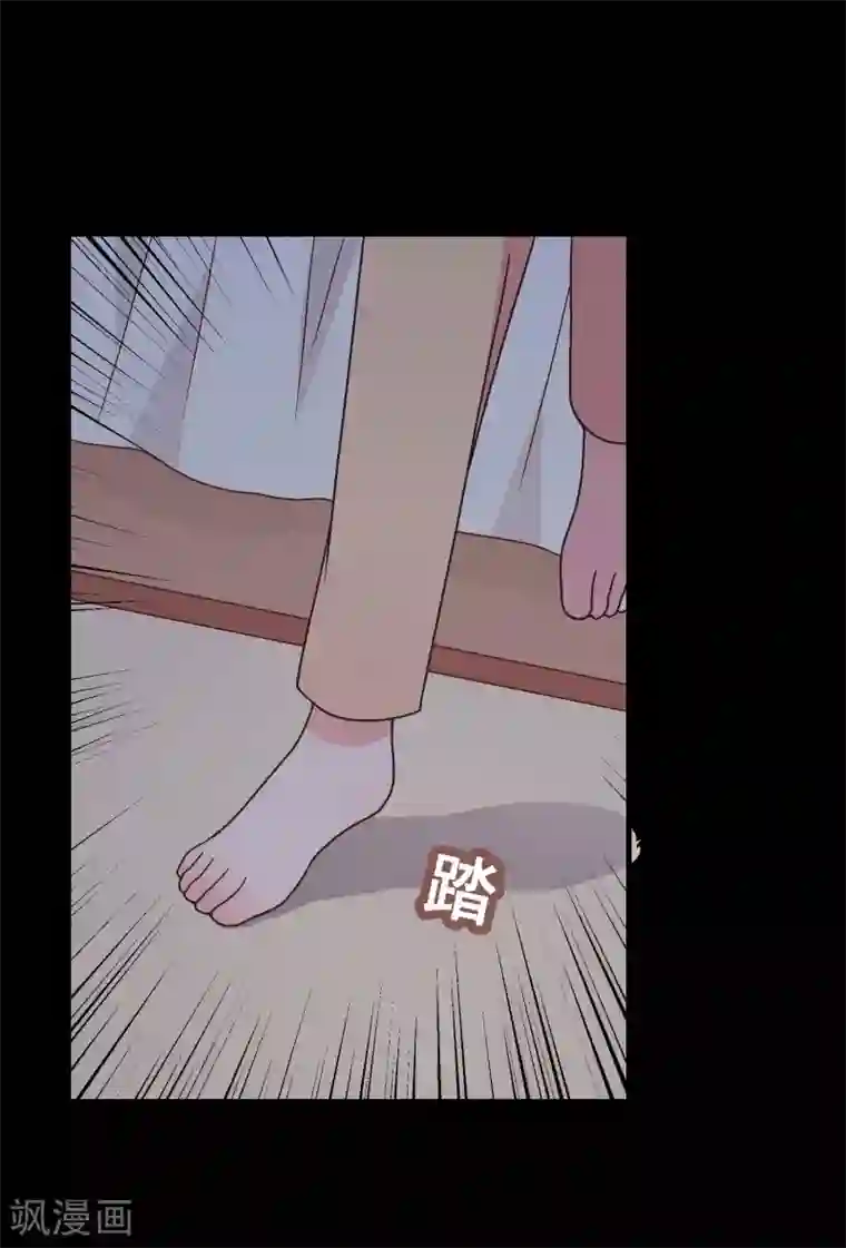 富女仆与穷少爷第99话 第七十九课：人生重来