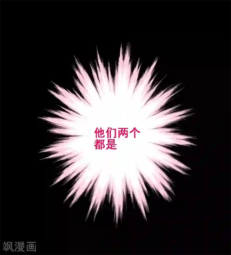 富女仆与穷少爷第99话 第七十九课：人生重来