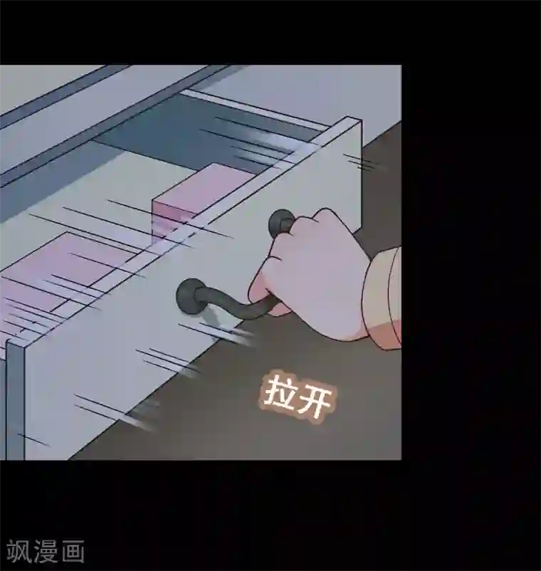 富女仆与穷少爷第99话 第七十九课：人生重来