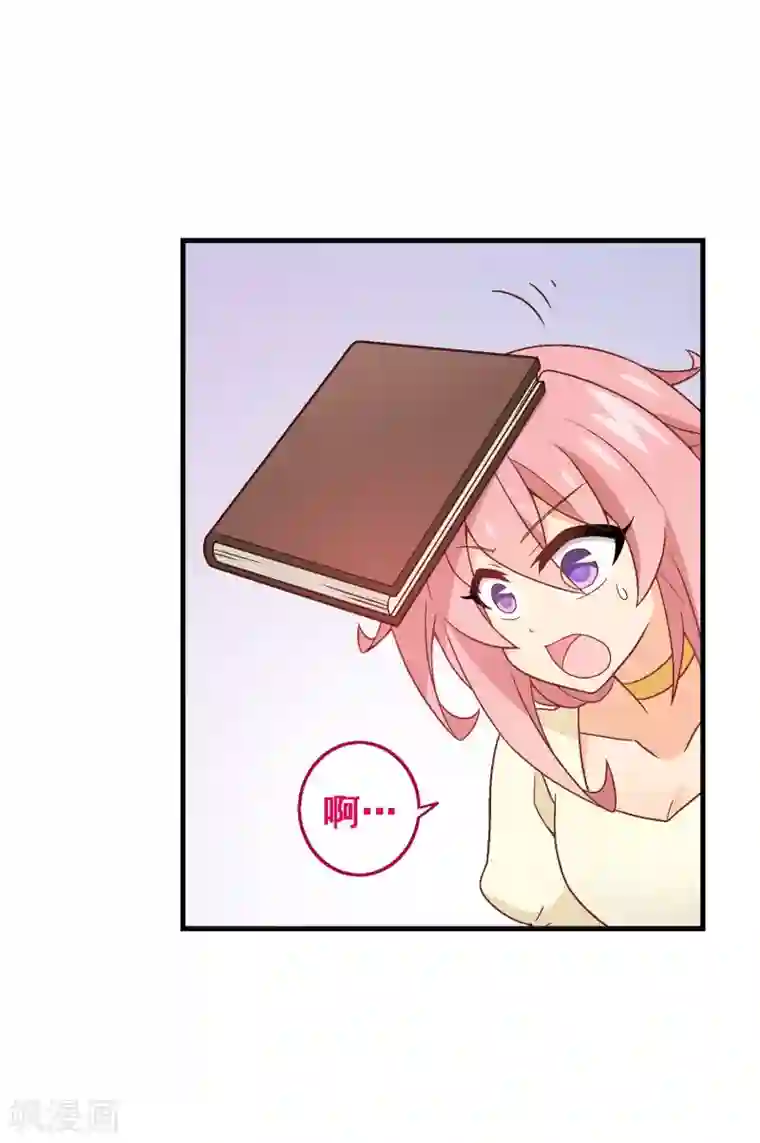 富女仆与穷少爷第99话 第七十九课：人生重来