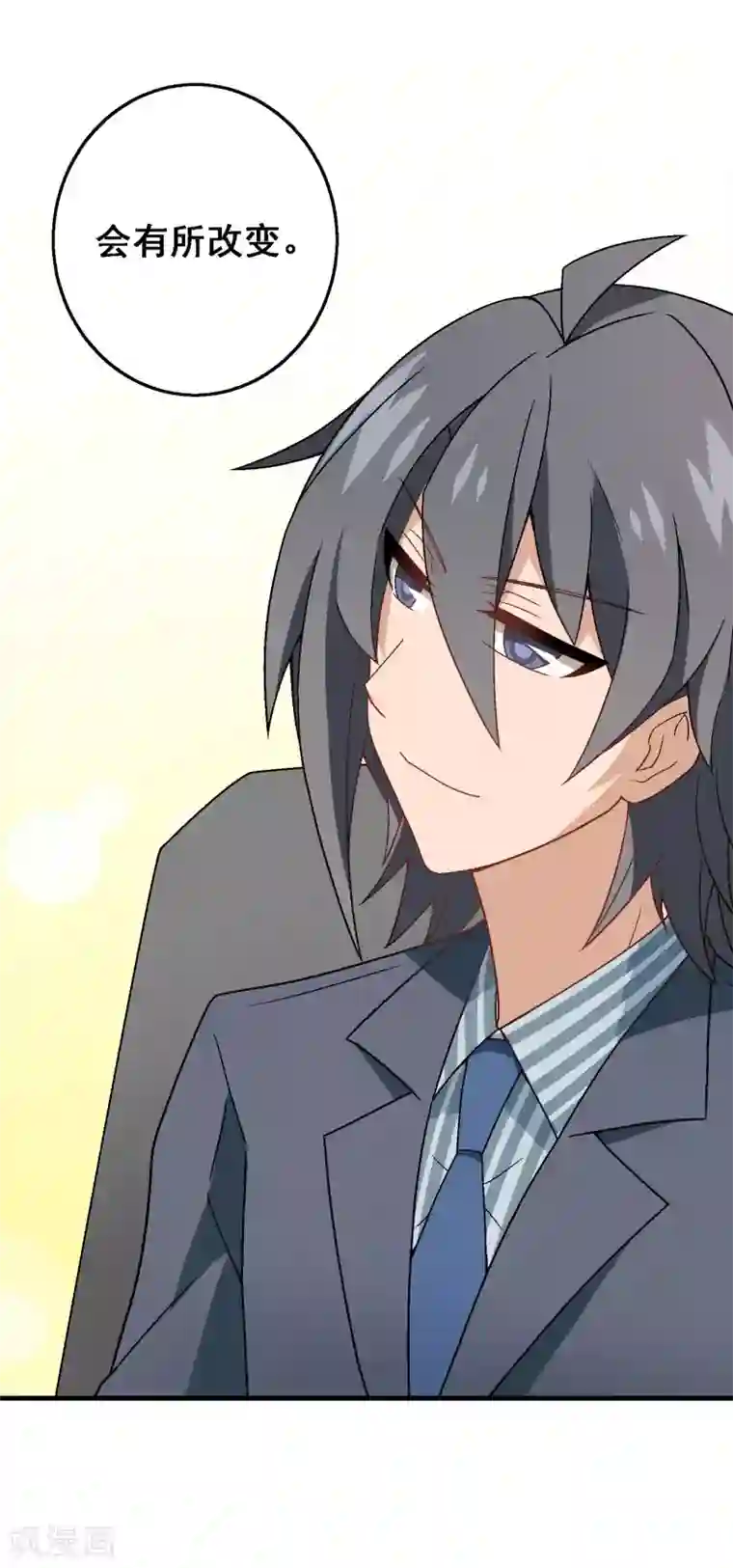 富女仆与穷少爷第99话 第七十九课：人生重来