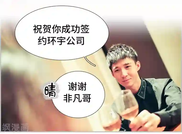 夫人超大牌第6话