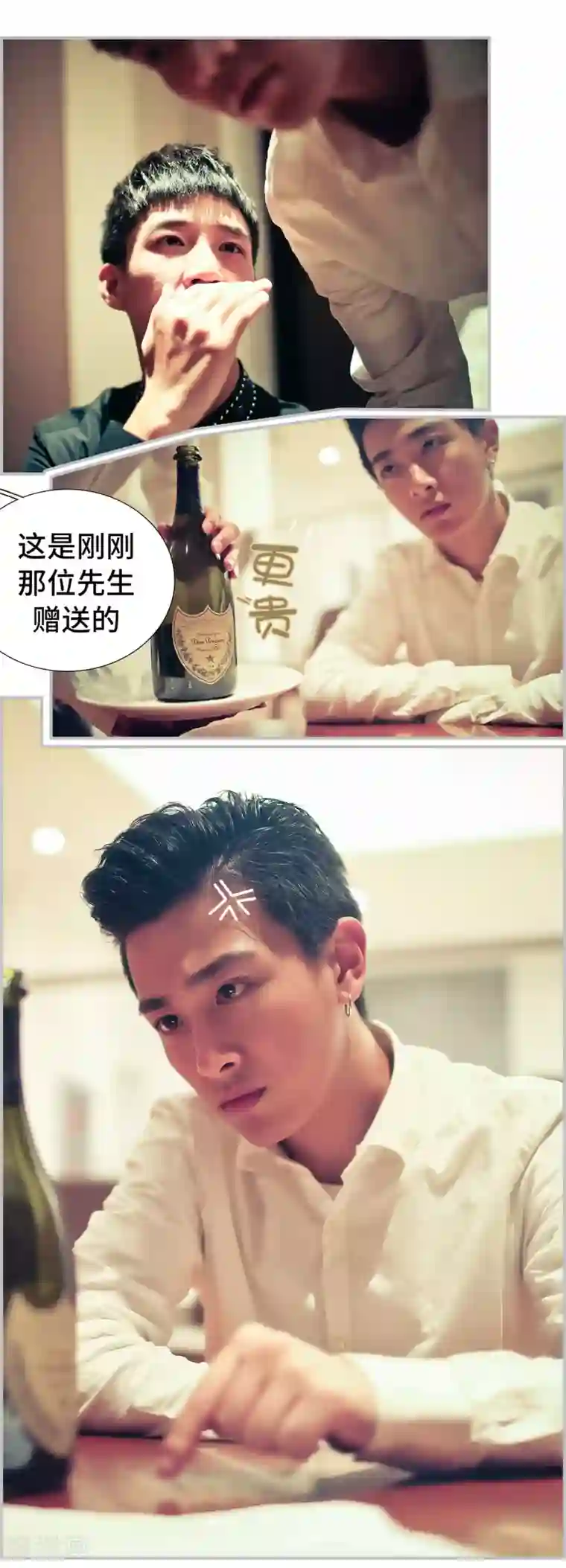 夫人超大牌第6话