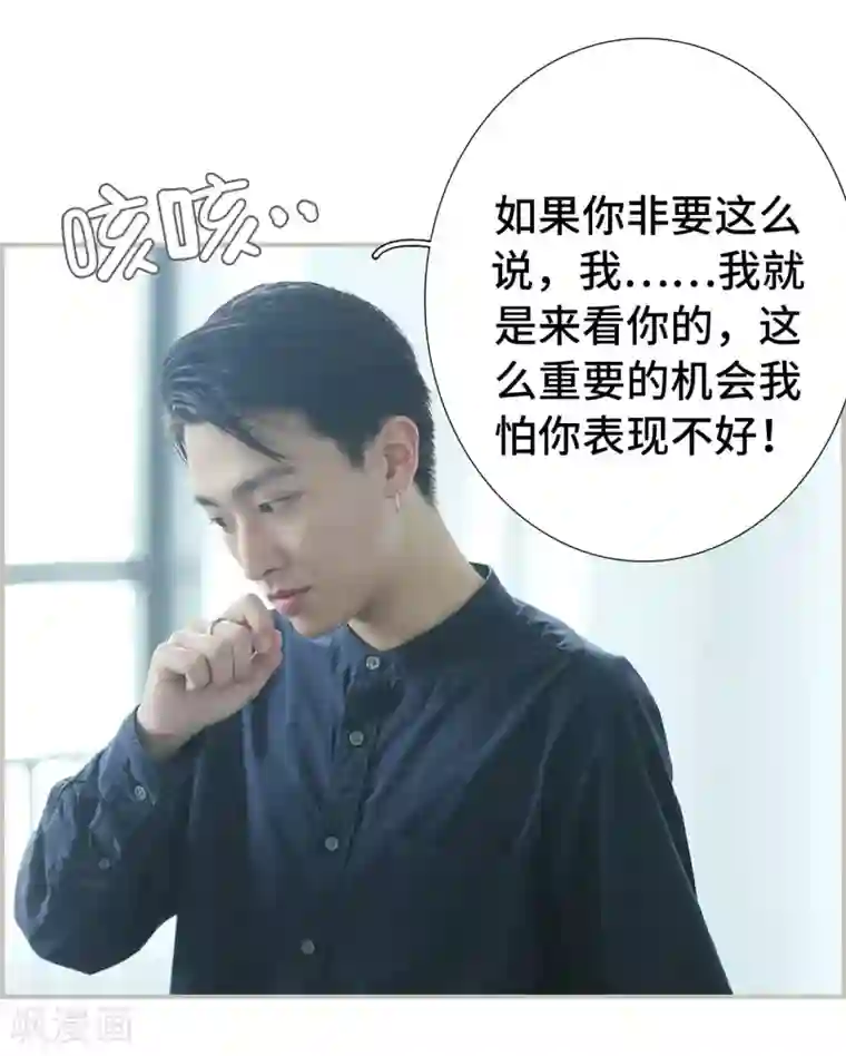 夫人超大牌第7话