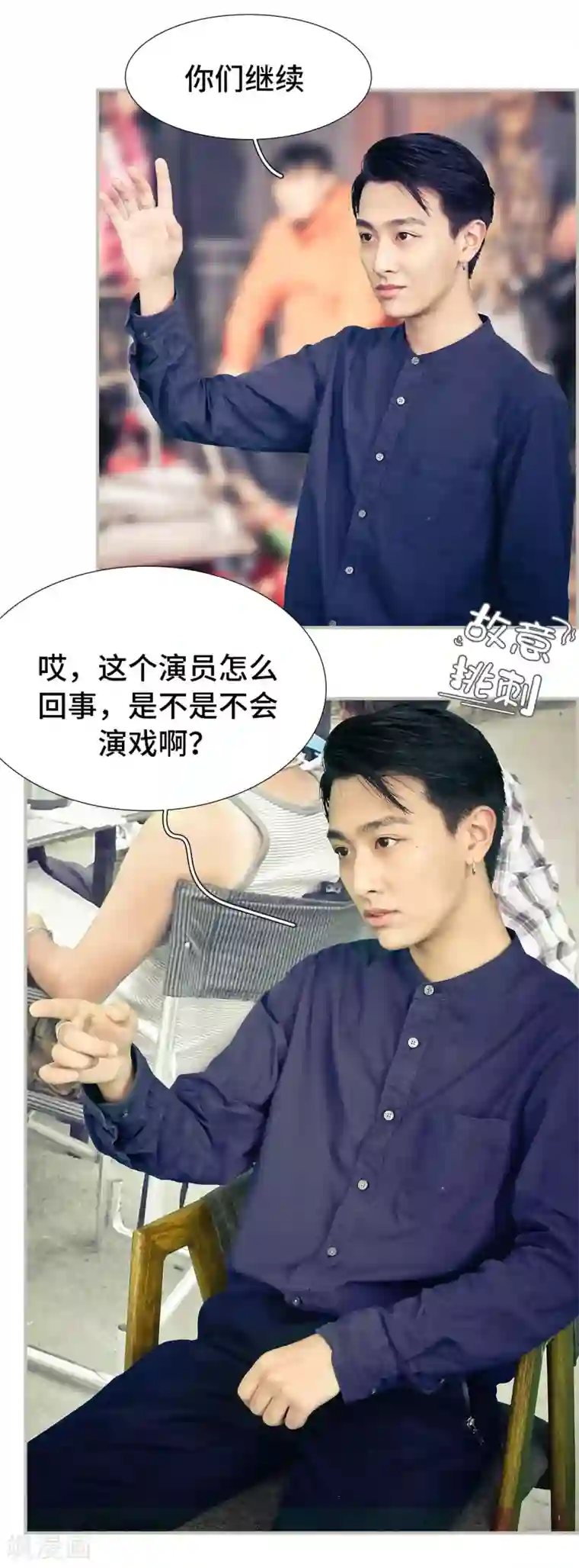 夫人超大牌第7话