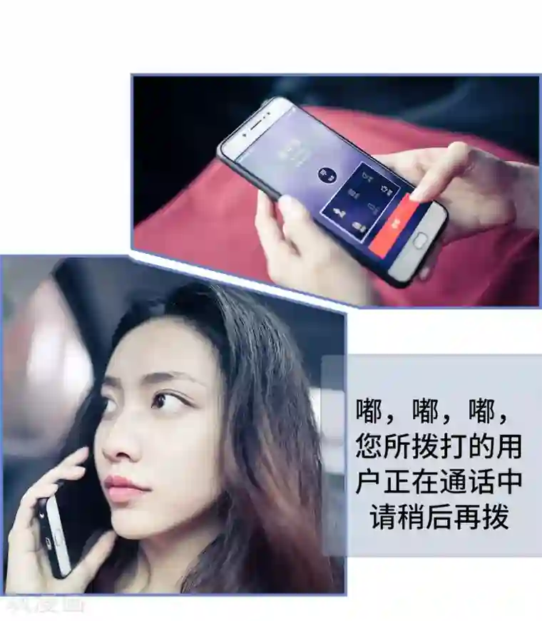 夫人超大牌第8话