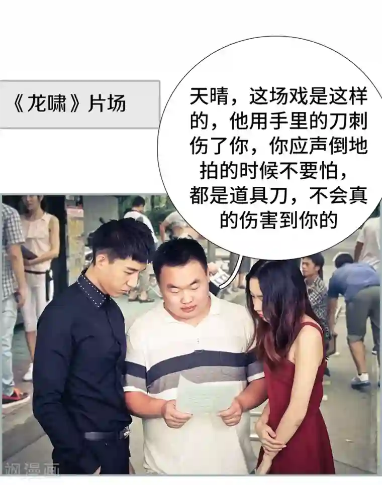 夫人超大牌第8话