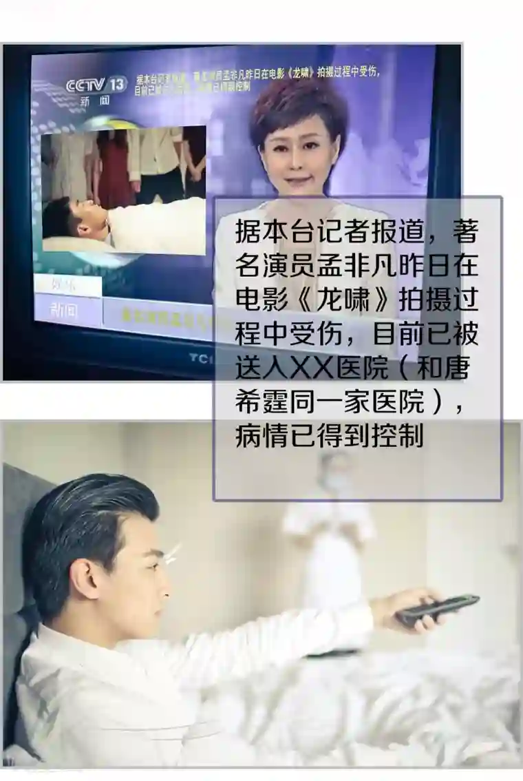 夫人超大牌第9话