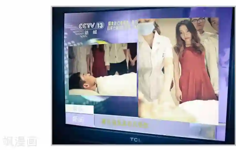 夫人超大牌第9话