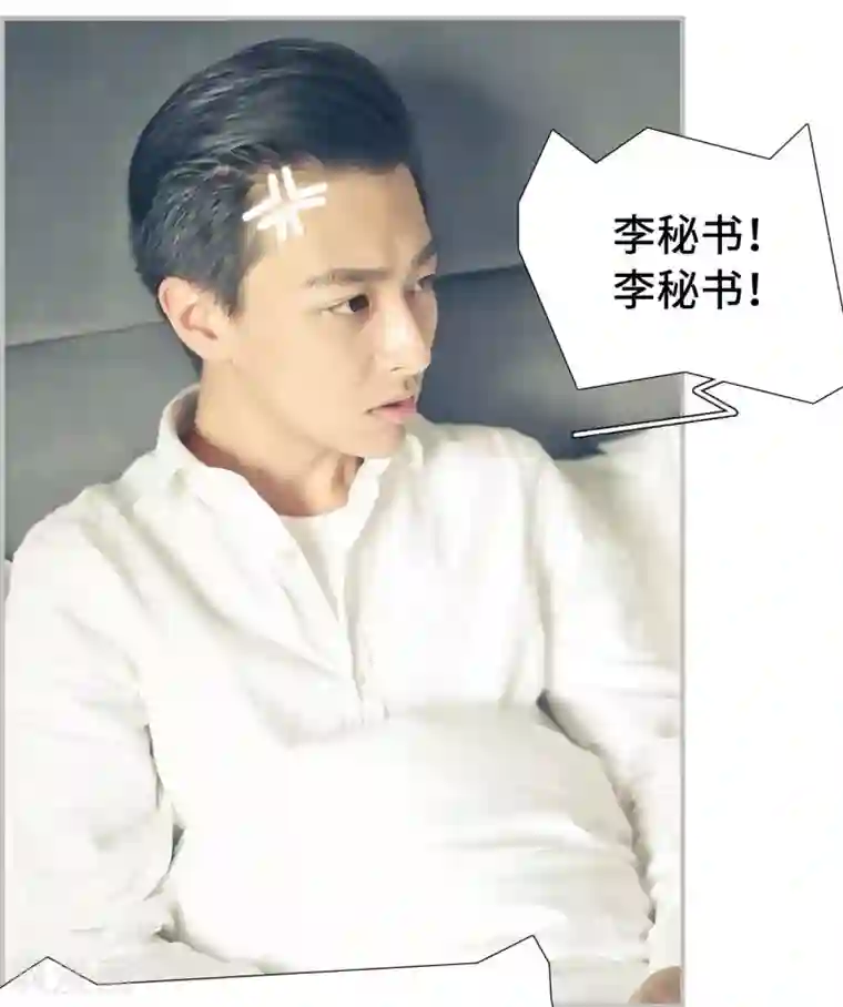 夫人超大牌第9话