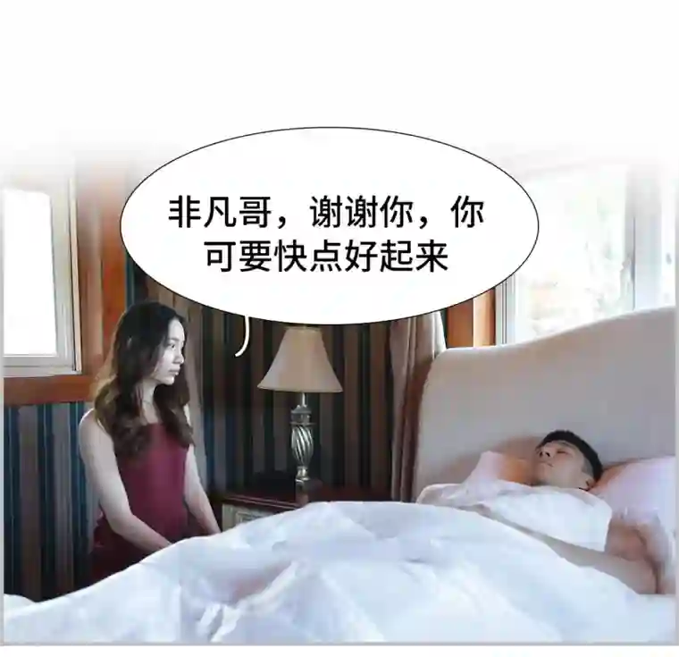 夫人超大牌第9话