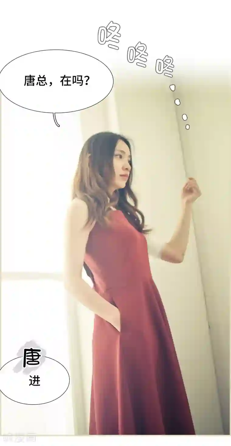 夫人超大牌第10话