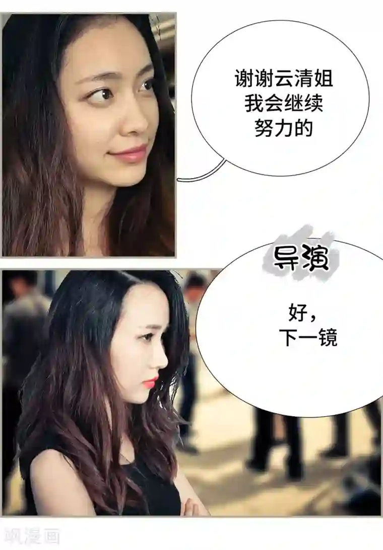 夫人超大牌第10话