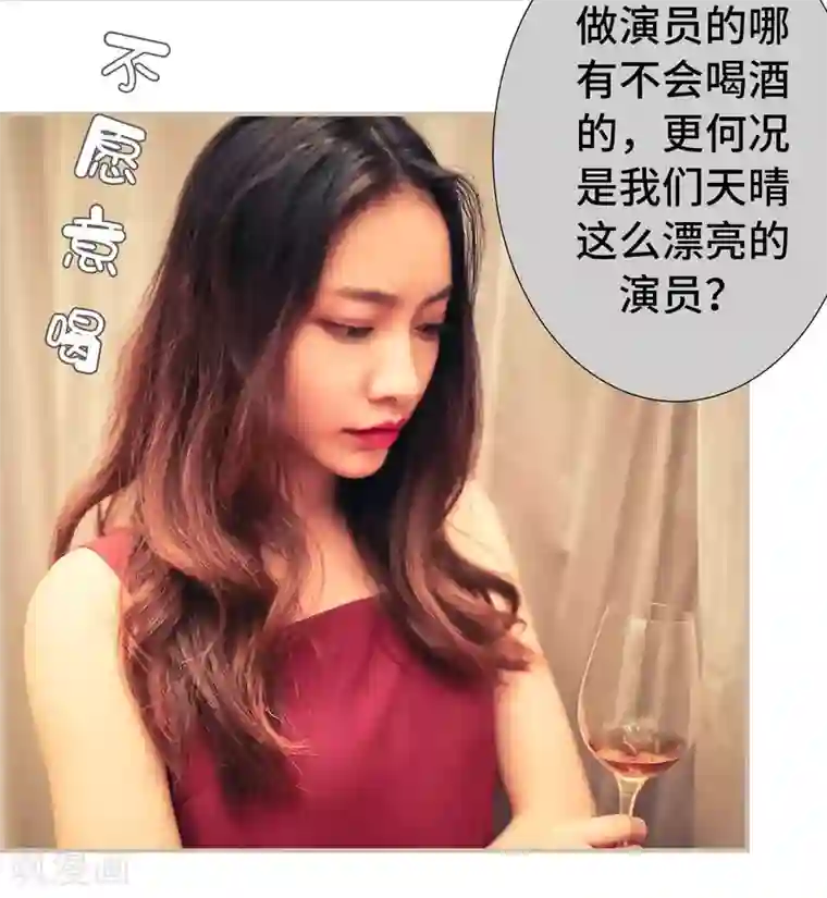 夫人超大牌第11话