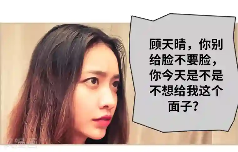 夫人超大牌第11话